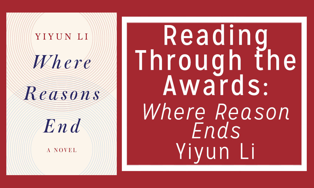 Reading Through the Awards: Where Reason Ends, by Yiyun Li