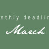 March Deadlines: 12 Contests and Prizes Available This Month