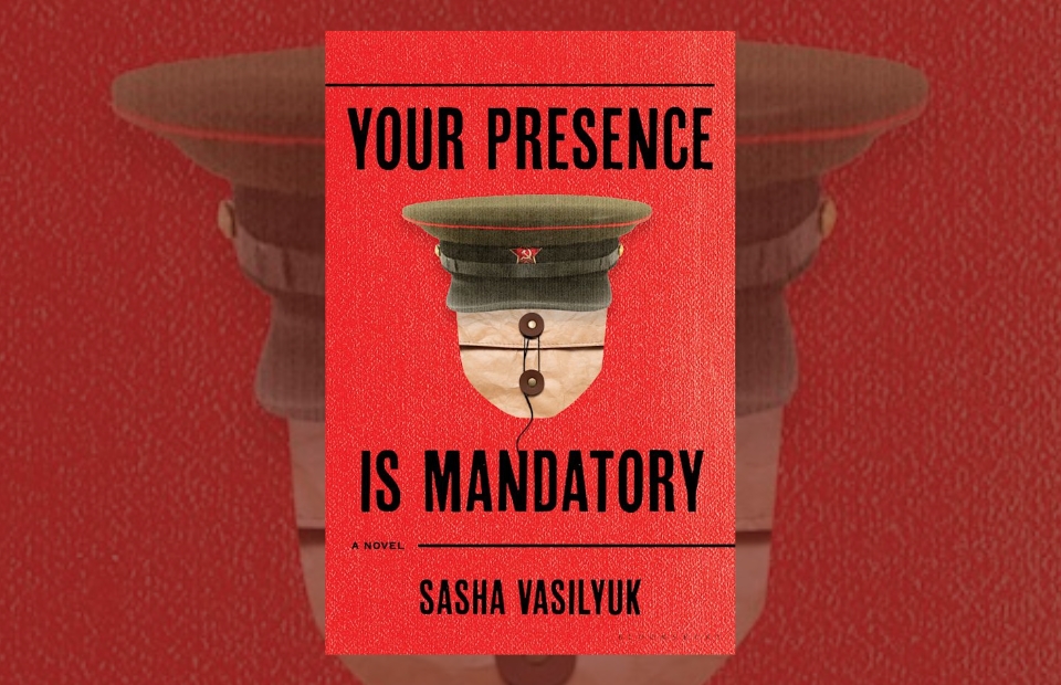 Book Review: Your Presence is Mandatory by Sasha Vasilyuk