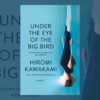 Book Review: Under the Eye of the Big Bird by Hiromi Kawakami