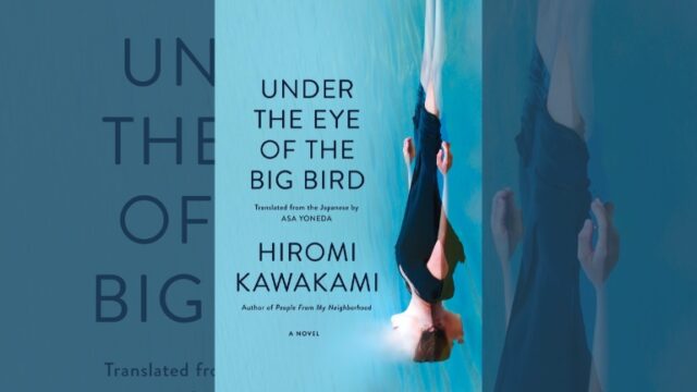 Book Review: Under the Eye of the Big Bird by Hiromi Kawakami