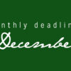 December Deadlines: 12 Contests Available This Month Only