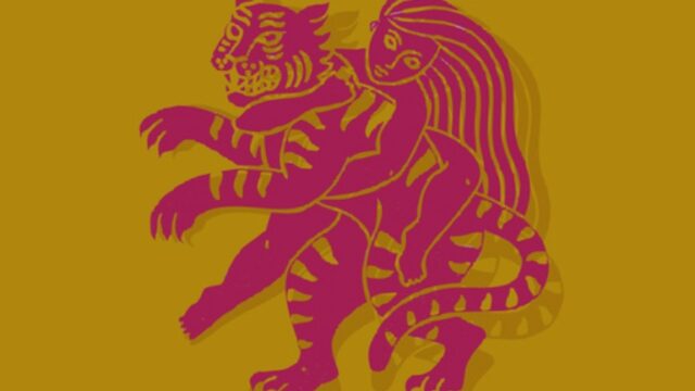 A Conversation with Natasha Lehrer, Translator of Sad Tiger by Neige Sinno