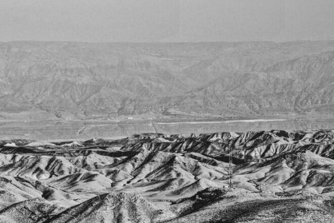 New Voices: “Scapegoat” by Sara McKinney