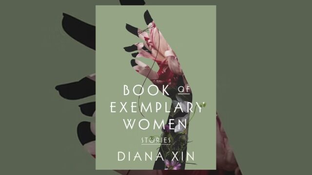 Book Review: Book of Exemplary Women by Diana Xin