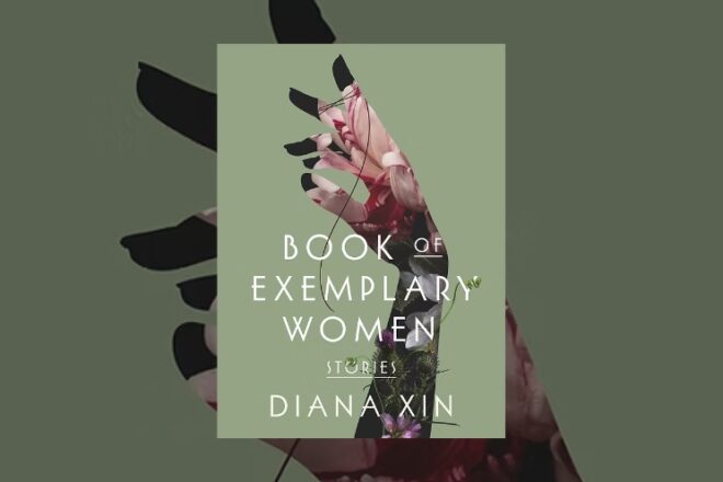 Book Review: Book of Exemplary Women by Diana Xin
