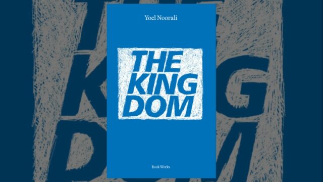 Book Review: The Kingdom by Yoel Noorali