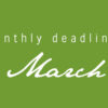 March Deadlines: 11 Opportunities For Contests and Prizes